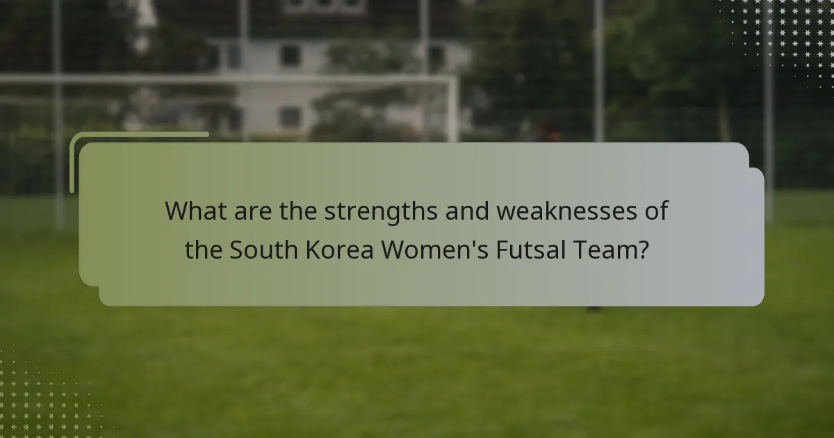 韓国女子フットサルチームの強みと弱みは何か？